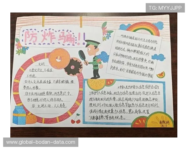 玩波胆心态怎么调整避坑防骗指南